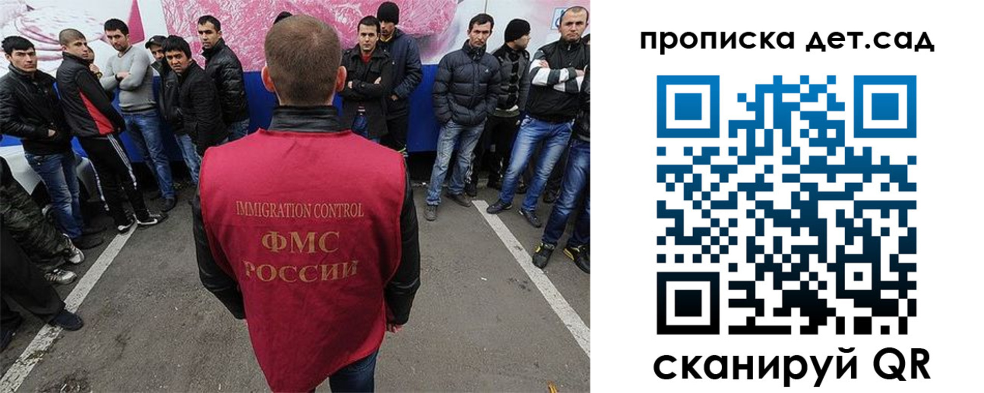 временная регистрация надежно в Каргате