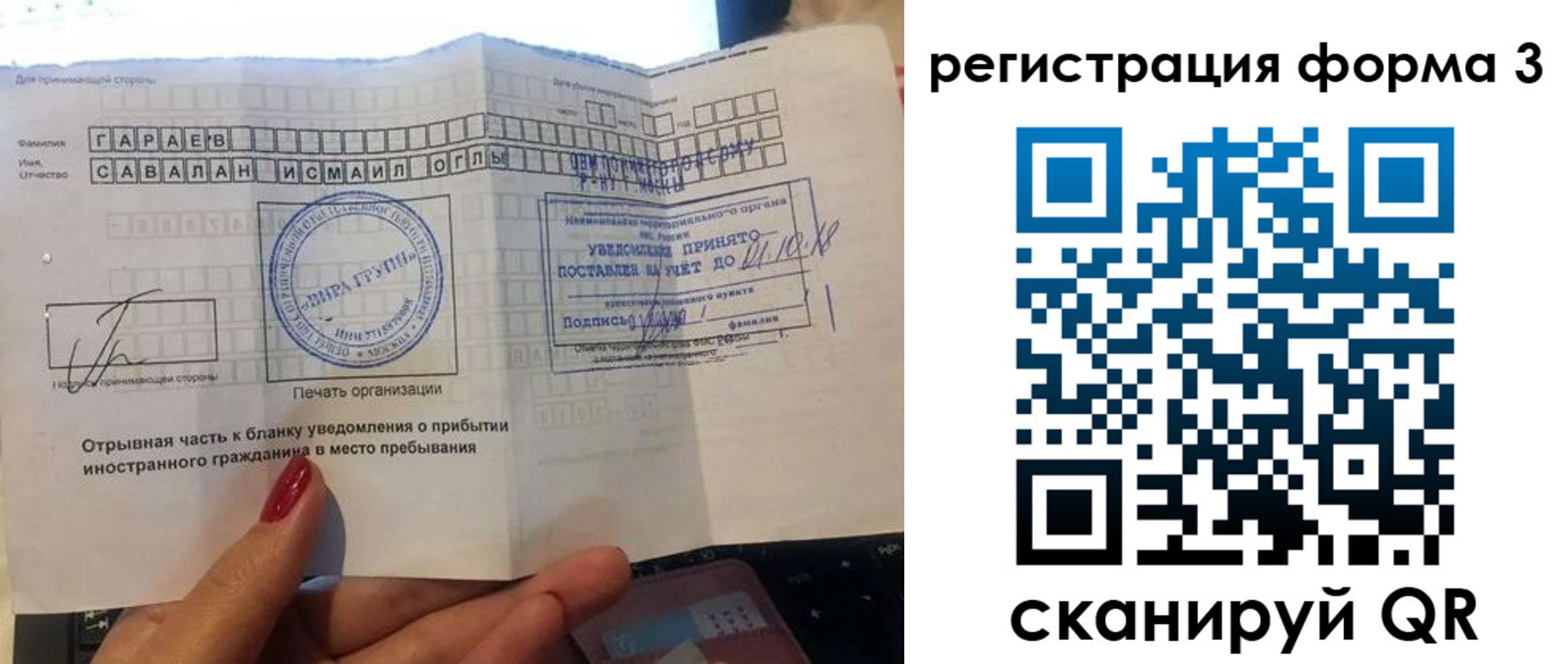 временная регистрация собственник в Каргате